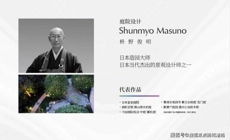 名铸营销中心-欢迎您-楼盘详情-备案价-户型图-容积率@售楼处九游会·j9网站天河(合景臻溋名铸售楼处)首页网站-合景臻溋(图8)