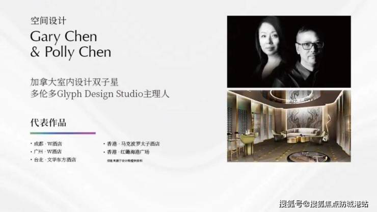名铸营销中心-欢迎您-楼盘详情-备案价-户型图-容积率@售楼处九游会·j9网站天河(合景臻溋名铸售楼处)首页网站-合景臻溋(图15)